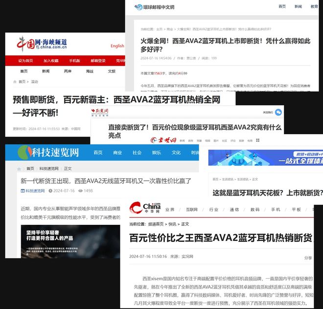 什么牌子好用？无线蓝牙耳机性价比排行榜AG真人游戏平台入口平价无线蓝牙耳机(图8)