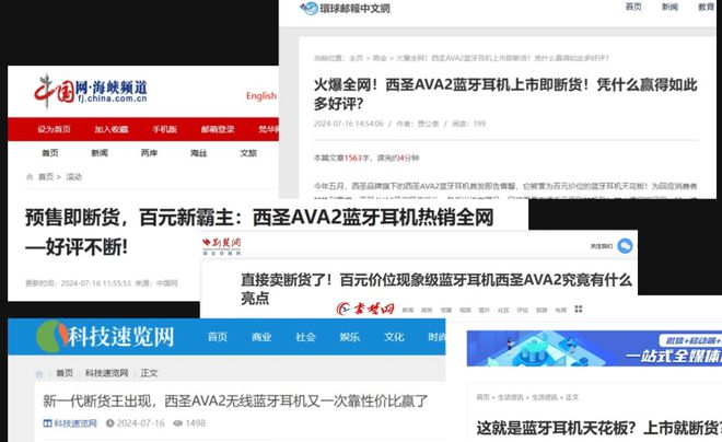 什么牌子好用？无线蓝牙耳机性价比排行榜AG真人游戏平台入口平价无线蓝牙耳机(图11)